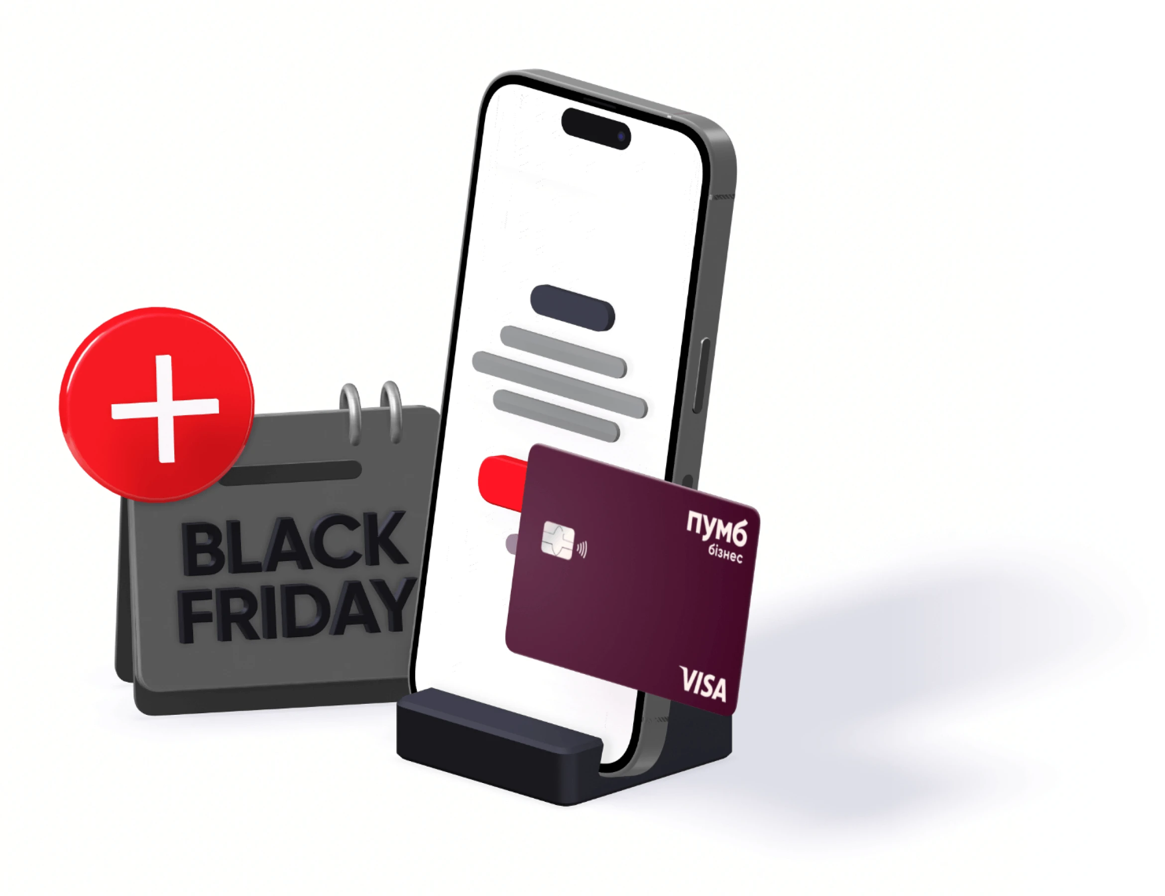 Рахунок онлайн для фізичної особи-підприємця - www.digital.pumb.ua