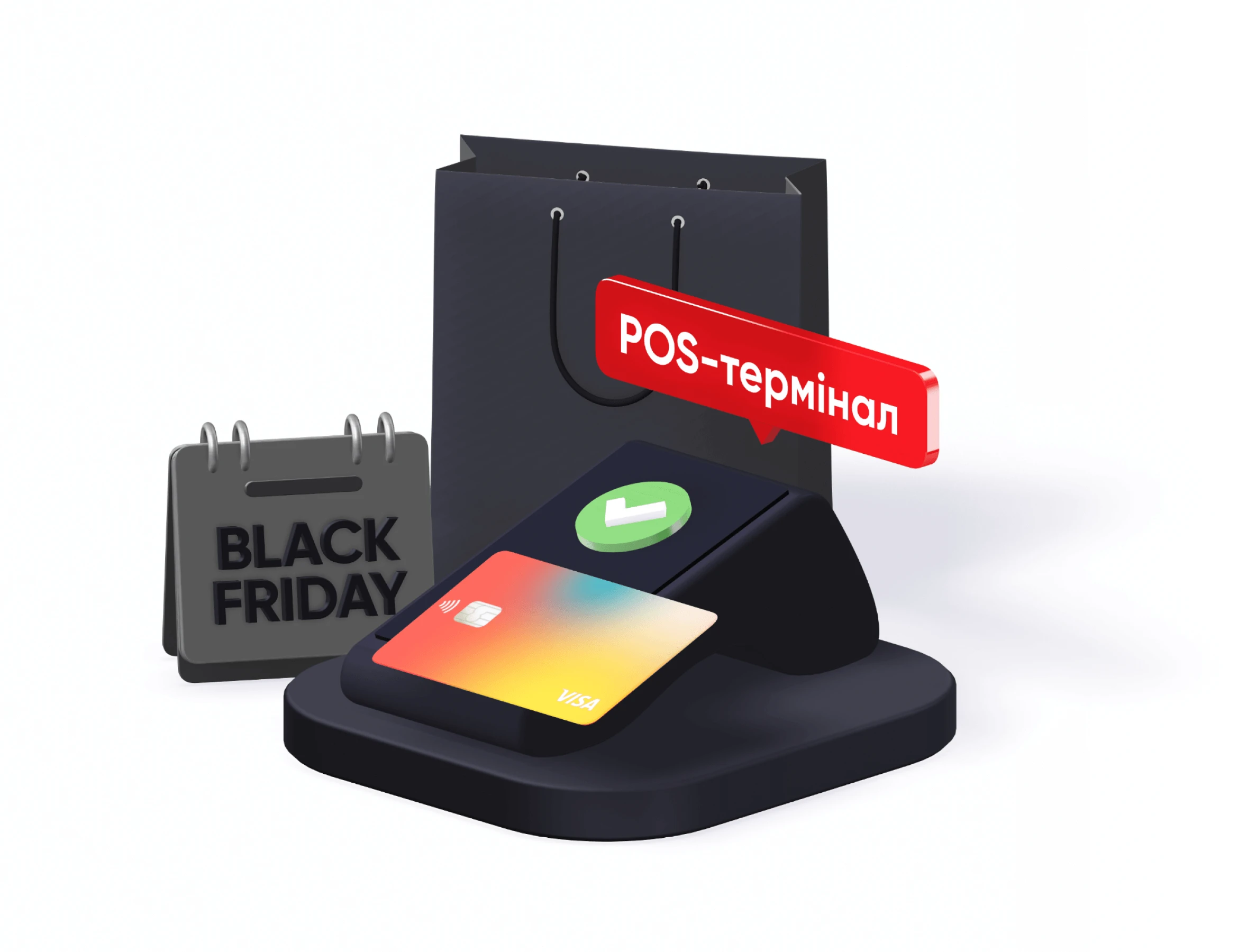 Торговий еквайринг - www.digital.pumb.ua