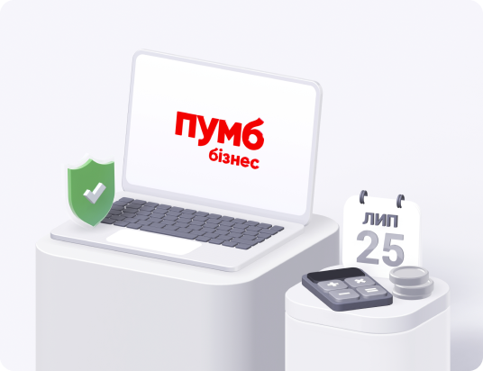 Запроси партнера - 11 - www.digital.pumb.ua