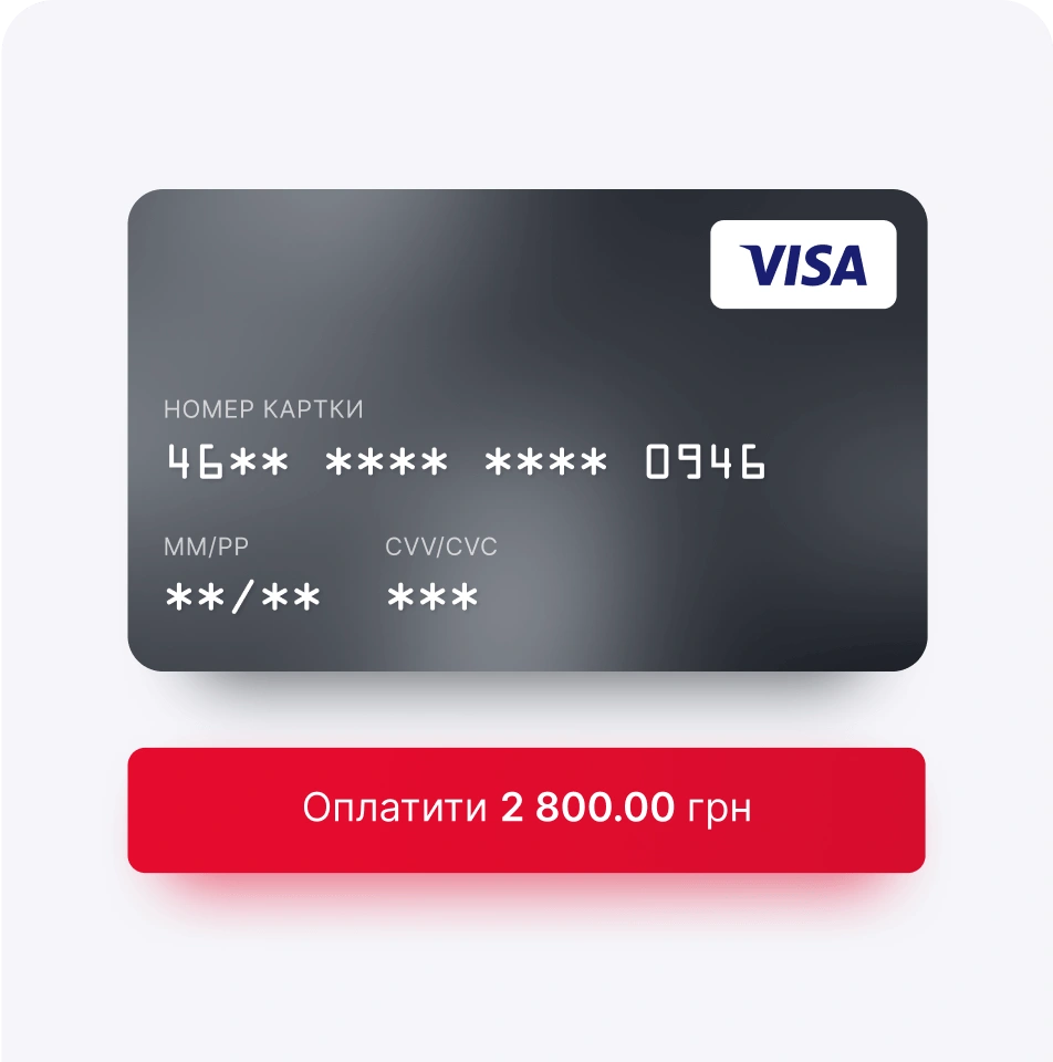 Гнучкий прийом онлайн-платежів з hutko - 18 - www.digital.pumb.ua