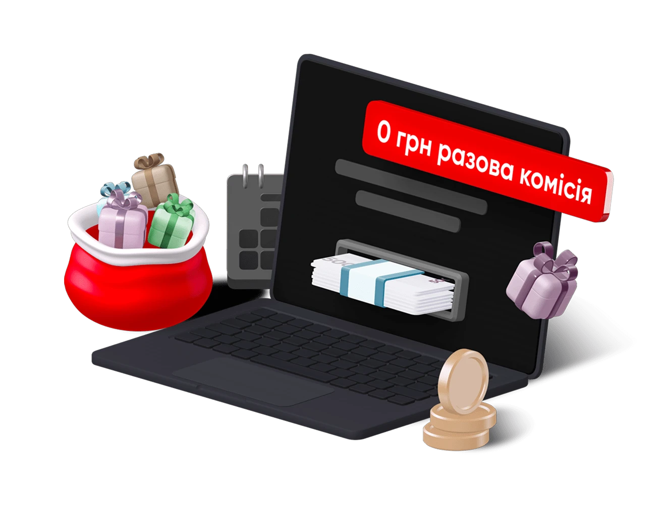 Новорічний старт - www.digital.pumb.ua - 4