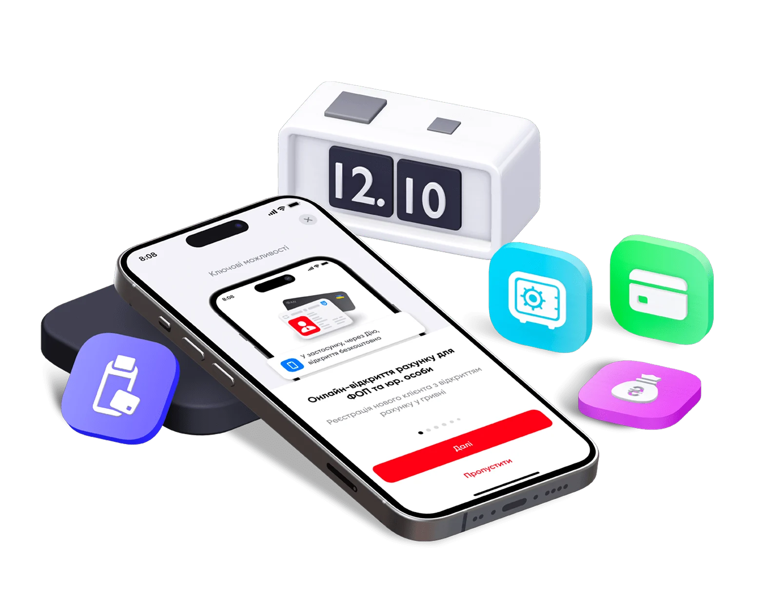 Робота з валютою - 2 - www.digital.pumb.ua