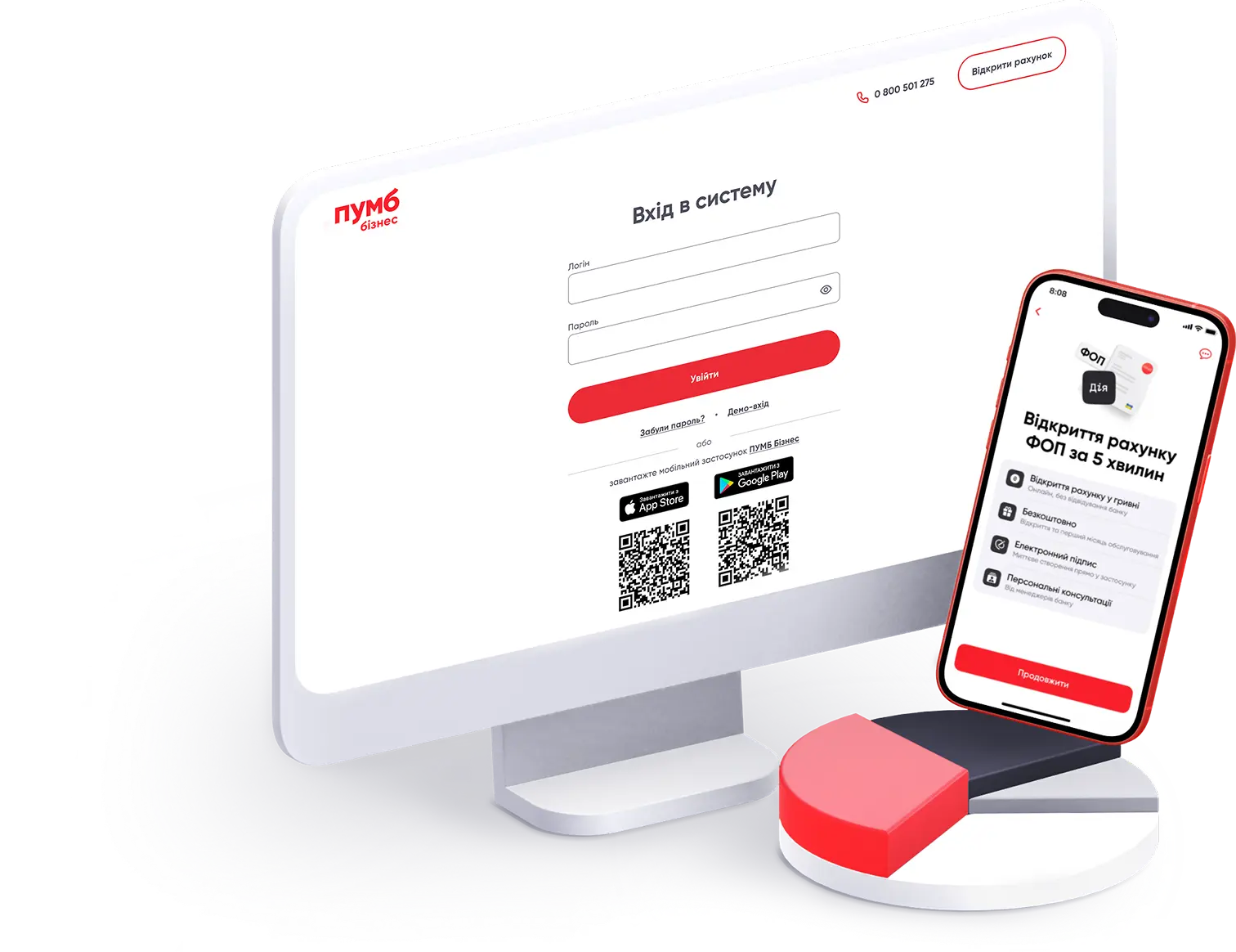 Монітор, на дисплеї якого відкрито  форму входу  застосунок в  "ПУМБ бізнес". А також смартфон, на екрані якого відображено повідомлення "Відкриття рахунку ФОП за 5 хвилин" в застосунку "ПУМБ бізнес"