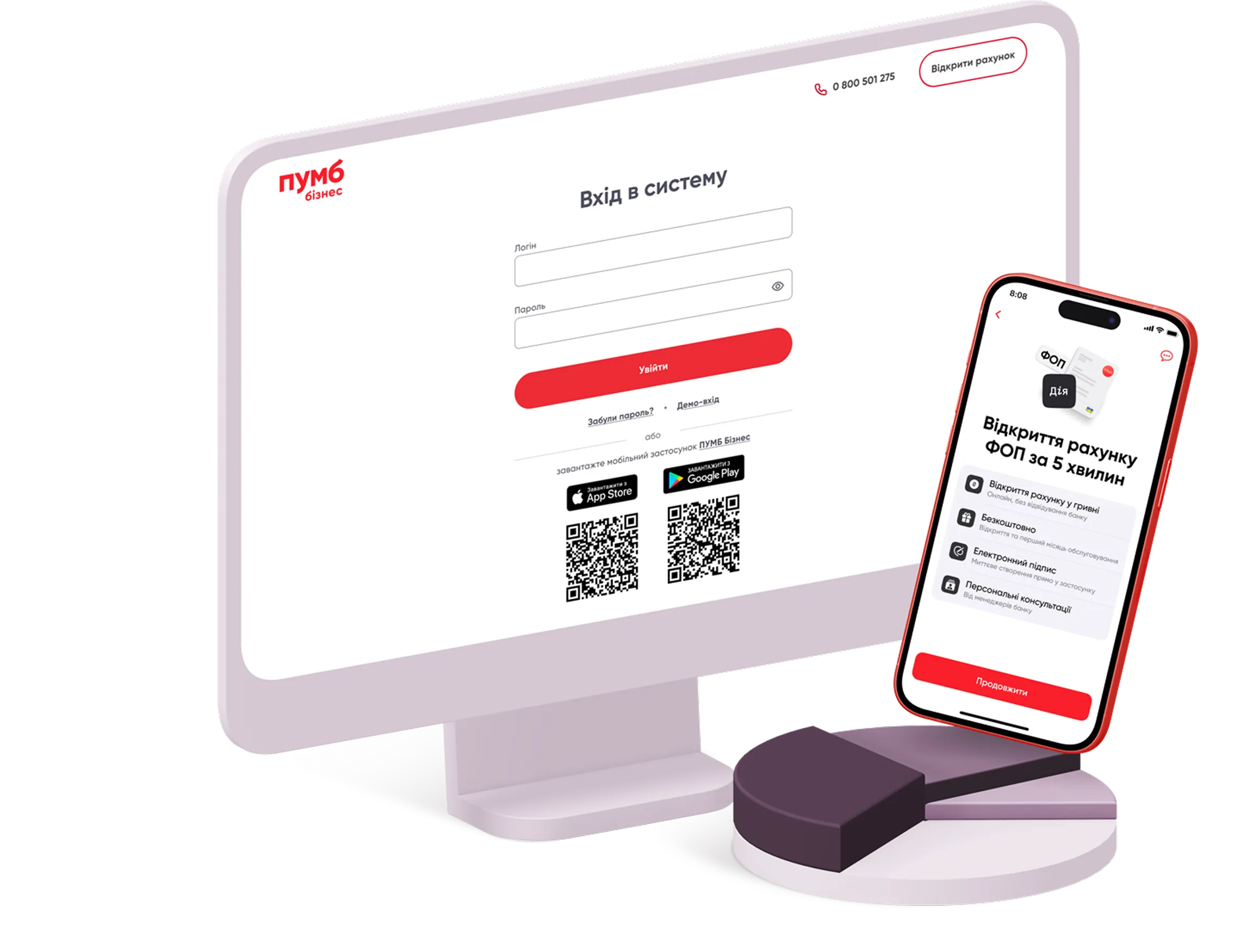 Монітор, на дисплеї якого відкрито форму входу застосунок в "ПУМБ бізнес". А також смартфон, на екрані якого відображено повідомлення "Відкриття рахунку ФОП за 5 хвилин" в застосунку "ПУМБ бізнес"