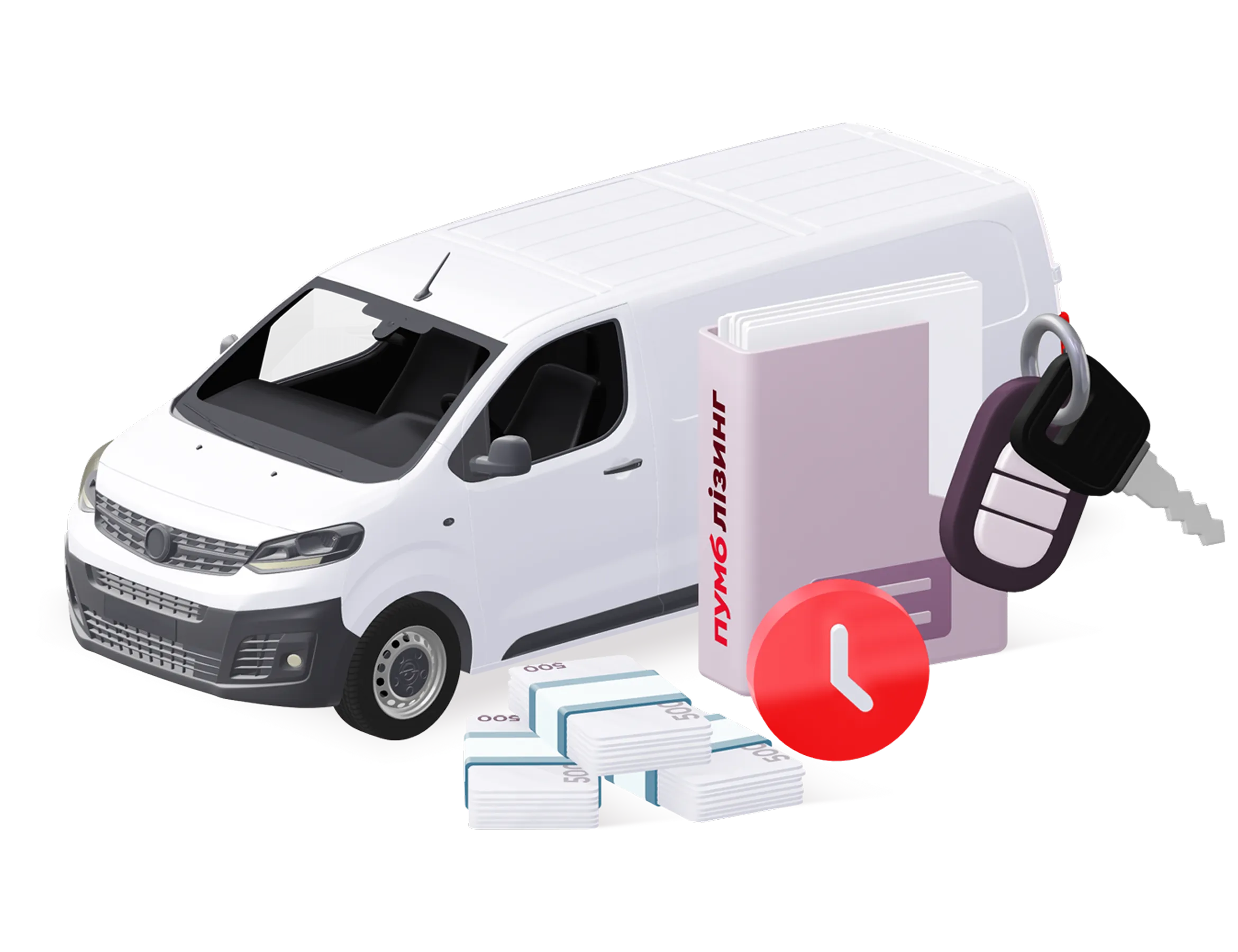 Білий фургон з текою "ПУМБ Лізинг", ключами від авто, трьома пачками банкнот та символом годинника