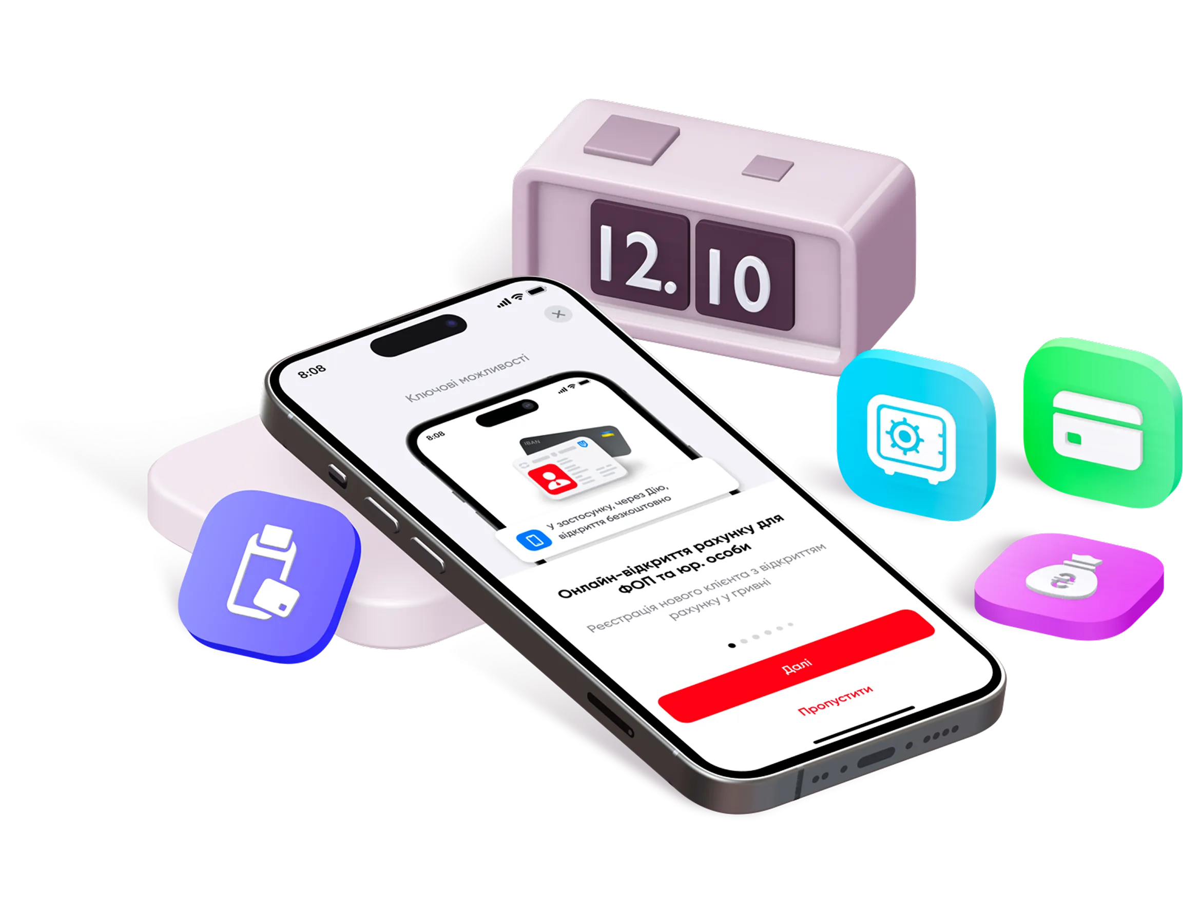 Торговий еквайринг - www.digital.pumb.ua - 22
