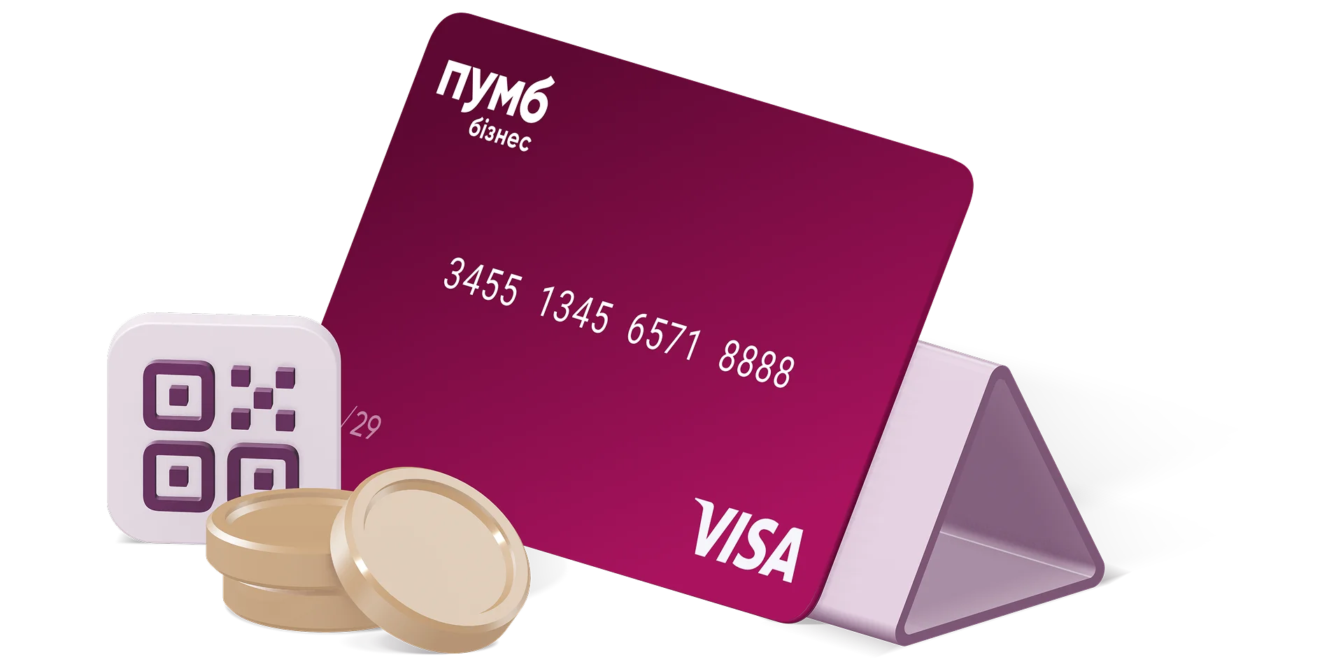 Платіжна картка "Visa" від "ПУМБ", гривневі монети, емодзі QR-коду
