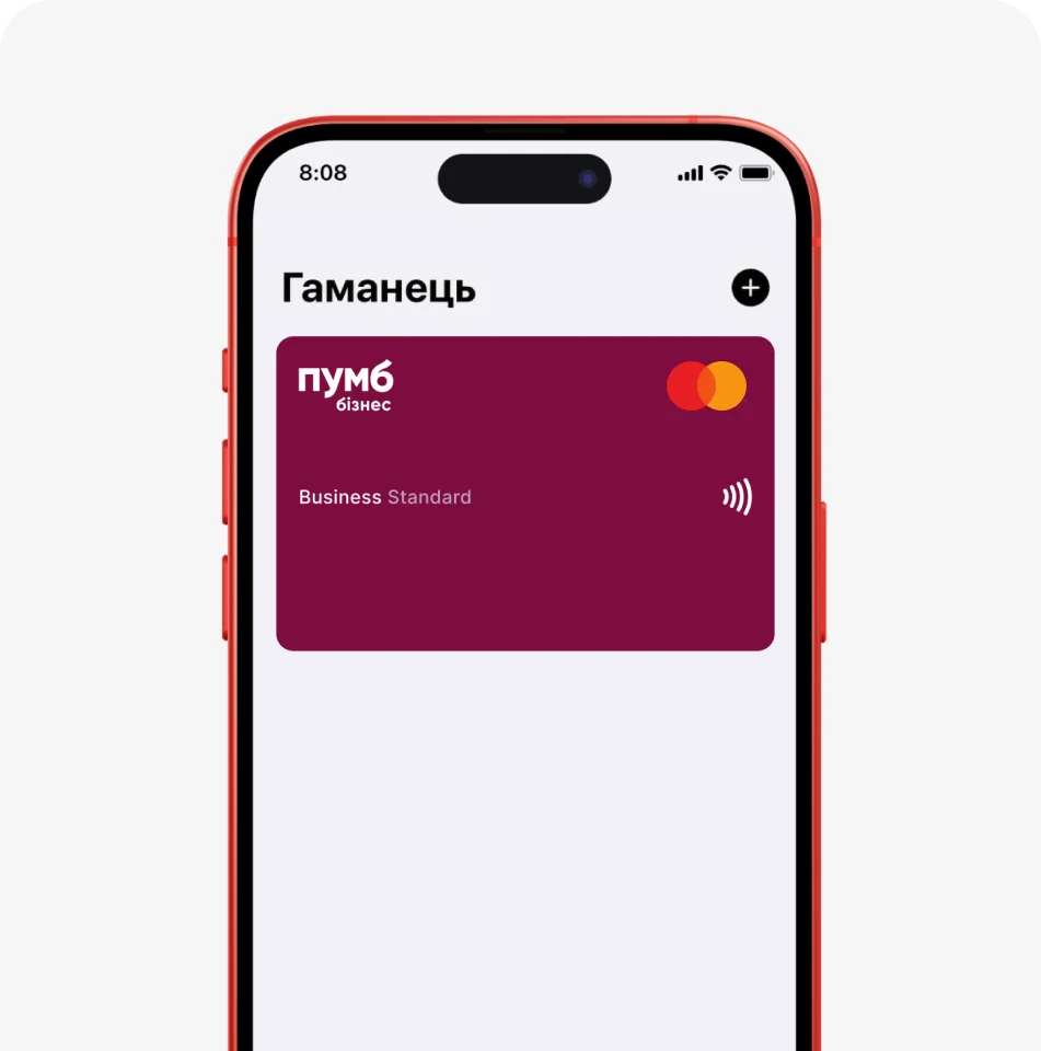 Третій крок оформлення віртуальної картки. На екрані мобільного телефону відображено "Гаманець" з віртуальною карткою Mastercard від ПУМБ Бізнес