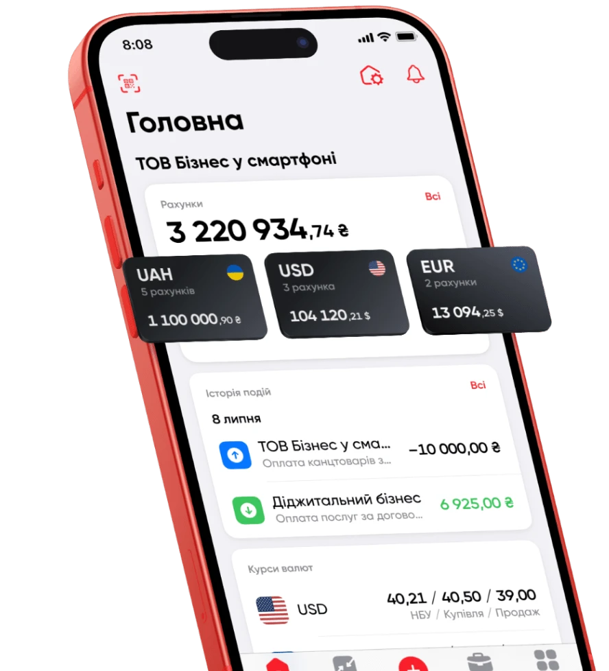 Ліворуч смартфон, на дисплею якого відображено  головну сторінку мобільного застосунку "ПУМБ Бізнес"  з залишками на рахунках клієнта в різних валютах". Праворуч QR-коди на встановлення мобільного додатку "ПУМБ Бізнес" для телефонів на базі "IOS" та "Android" відповідно