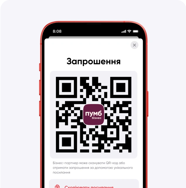 Запроси партнера - 6 - www.digital.pumb.ua