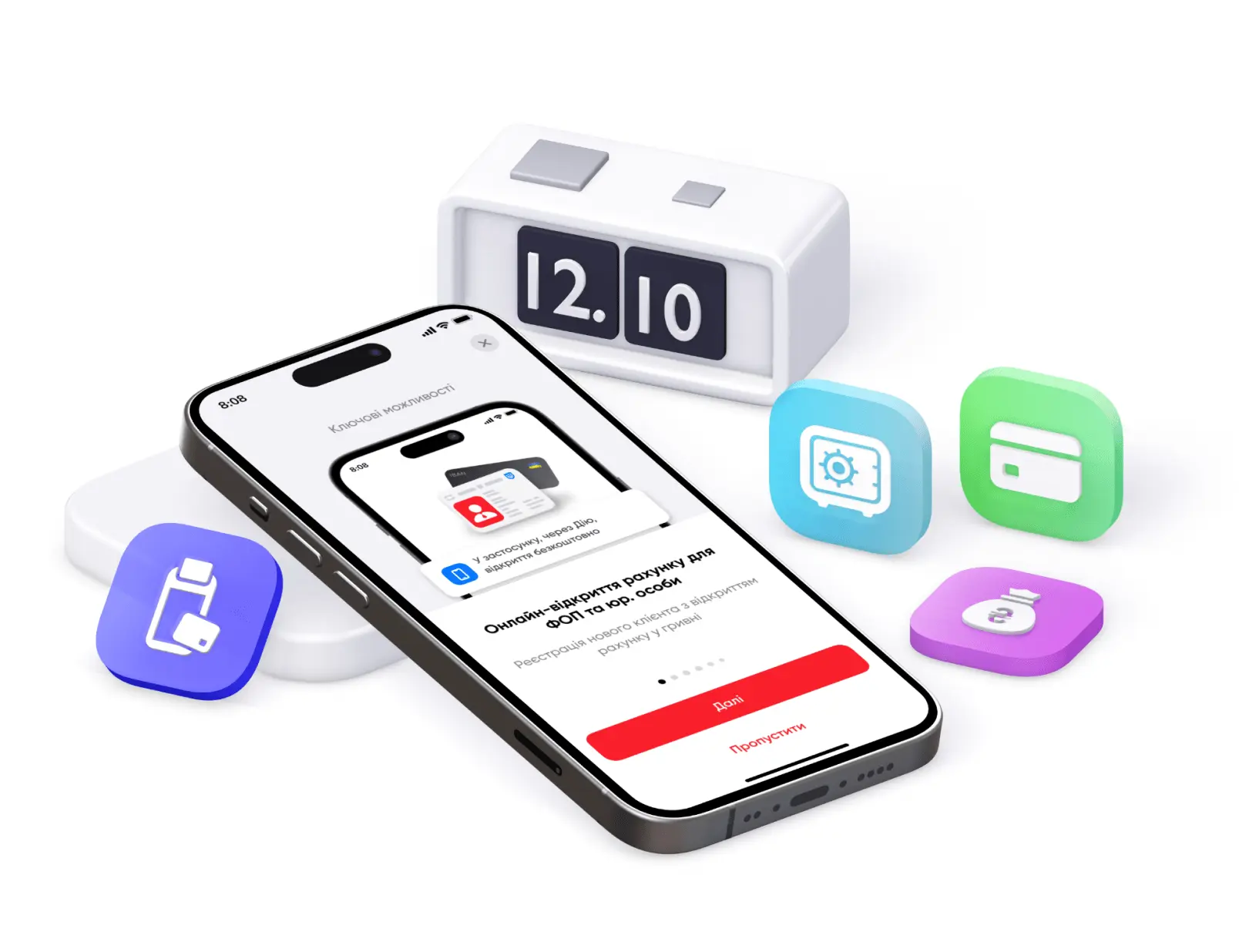 ПУМБ Термінал - 20 - www.digital.pumb.ua