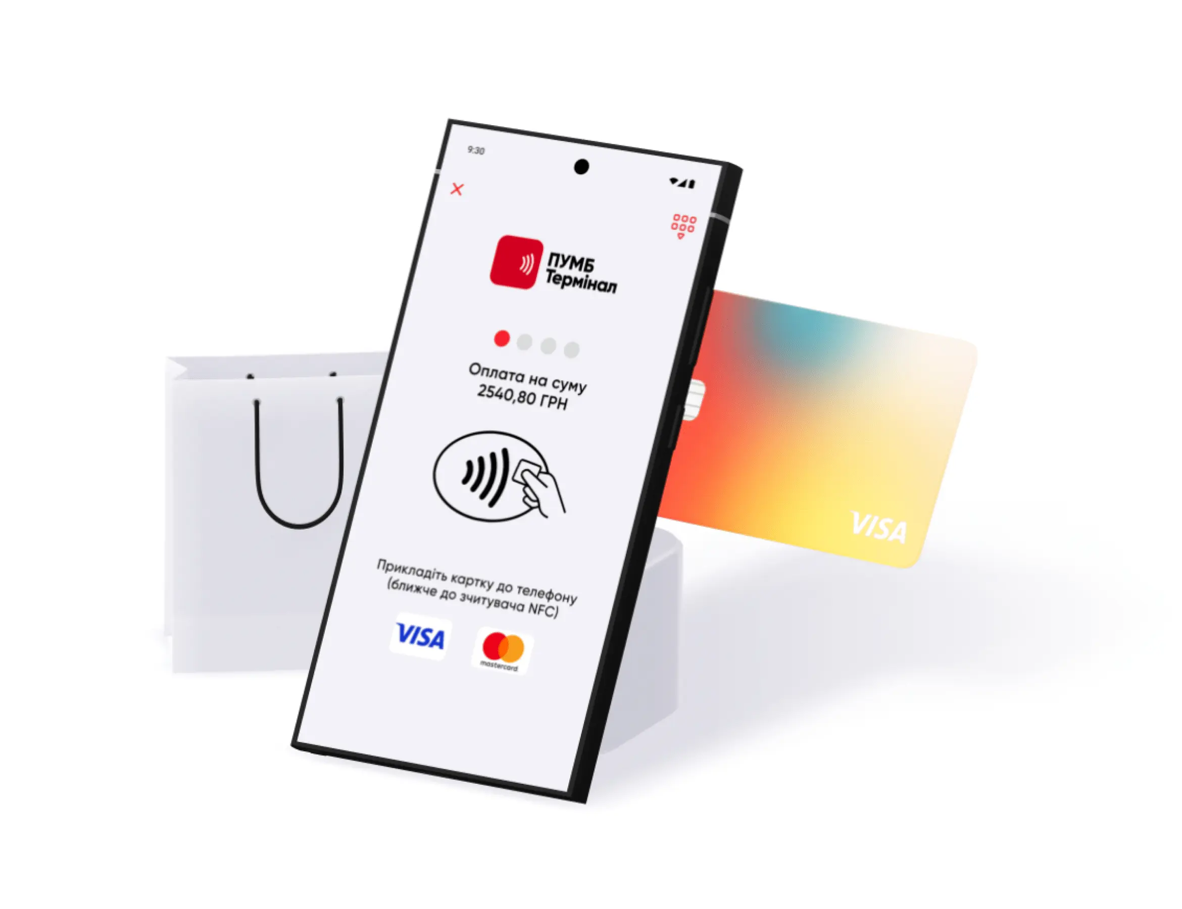 ПУМБ Термінал - www.digital.pumb.ua