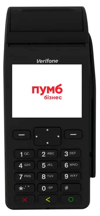 Торговий еквайринг - www.digital.pumb.ua - 20