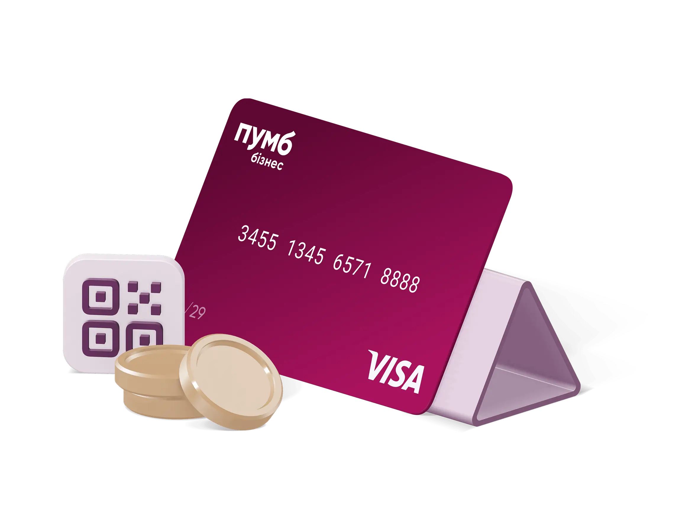 Платіжна картка "Visa" від "ПУМБ" та гривневі монети